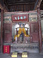 {{Cultural Heritage China|5-231}}