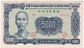 5000 đồng (1953), mặt trước