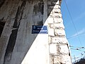 Plaque de rue, commune de Villeurbanne, sous le viaduc du chemin de fer.