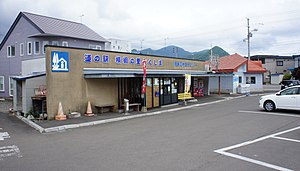 道の駅横綱の里ふくしまの外観