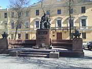 Памятник перед зданием Николаевского кавалерийского училища в Санкт-Петербурге, 1916. Скульптор Б. М. Микешин