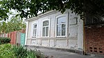 Дом, в котором собирался 2-й подпольный общегородской большевистский комитет