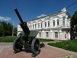 Militêr Histoarysk Museum