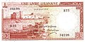 1 Lebanese pound, 1958