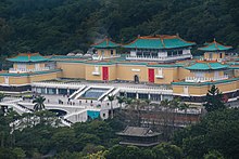 The National Palace Museum is an institute dedicated to the organization, care, and display of ancient Chinese artifacts and works of art. 201402 Guo Li Gu Gong Bo Wu Yuan Xin Nian .jpg