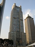 Miniatura para Bank of Shanghai Headquarters