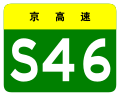 2013年3月4日 (一) 12:24版本的缩略图