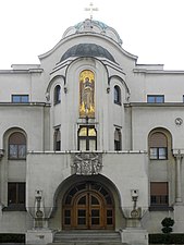 Patriarchate by Viktor Lukomski, 1932–1935