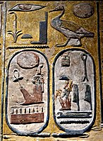 Birth and throne cartouches of pharaoh Seti I, from KV17. Neues Museum