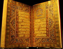 CBL Quran.jpg