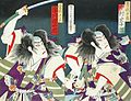 Soga Gorō and Soga Jyūrō by Tsukioka Yoshitoshi
