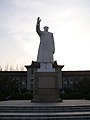 L'Université normale de la Chine de l'Est