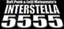 Interstella 5555 logo.jpg