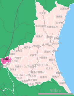 Vị trí của Koga ở Ibaraki