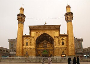 Facade of the Meshed Ali, Najaf, Iraq Original...