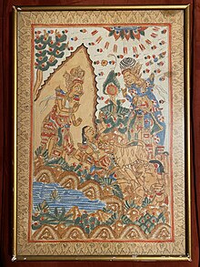 Traditional Balinese cloth painting (Story Cloth), framed depicting the story of Prince Sutasoma being devoured by a hungry tigress. Prince Sutasoma Tigress.jpg