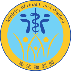 ROC Ministry of Health and Welfare Seal.svg