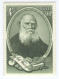 Famed Russian writer Leo Tolstoy, honorary president of the World Esperantist Vegetarian Association (TEVA) at its founding in 1908, is honoured on a Soviet Union stamp issued in 1978 to commemorate the sesquicentennial of his birth. SU Leo Tolstoi stamp.jpg
