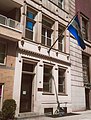 Consulate-General of El Salvador in New York City