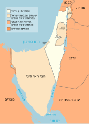 Six-Day War Map he.svg