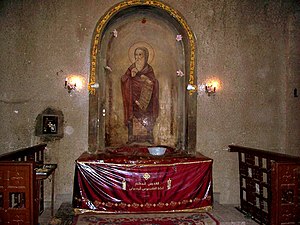 St Athanasius Shrine in S tMark Cathedral Cairo