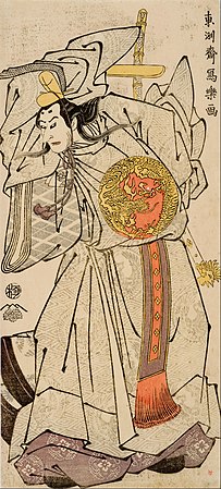 Onoe Matsusuke en Ashikaga Takauji (1794) musée d'art de Toledo.