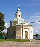 Церковь Всех святых (Полковая)