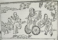 Тачка для перевозки Конфуция; иллюстрация из китайской детской книжки 1680 г
