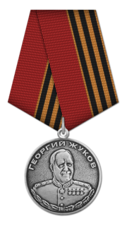Miniatura para Medalla de Zhúkov