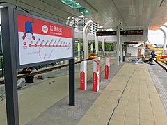 淡海LRT紅樹林駅の装飾