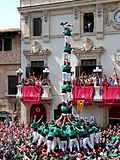 Vignette pour Castellers de Vilafranca