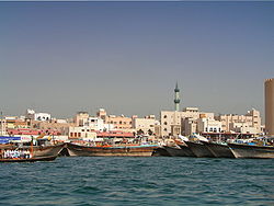 Al Buteen, located off the خور دبی.