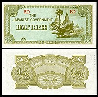 BUR-13b-Burma-Japanese Occupation-One Half Rupee ND (1942) .jpg