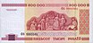 Belarus-1998-Bill-500000-Reverse.jpg