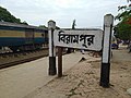 Birampur Railway Station