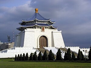 Chiang Kai Shek Memorial Hall