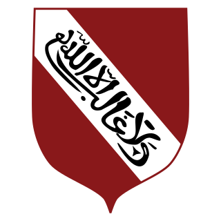 Coat of Arms of Banu Nasr-01