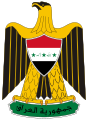 Coat of arms of Iraq (1992)
