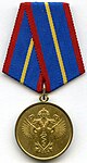 Drug control medal for service 1st class.jpg