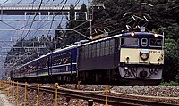 EF62 46 下り「さよなら碓氷峠号」