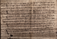 Yedoniah, Papiro con solicitud de reconstrucción de sinagoga, dirigida al gobernador de Judea, Elefantina, 407 a.E.C.