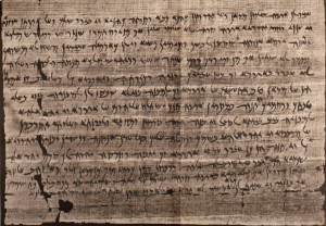 English: A letter from the Elephantine Papyri,...