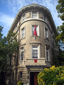 Посольство Албании, Вашингтон, округ Колумбия ..jpg