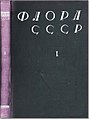 Миниатюра для версии от 09:47, 22 августа 2014