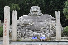 瑞岩彌勒造像