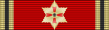 GER Bundesverdienstkreuz 7 Grosskreuz.svg