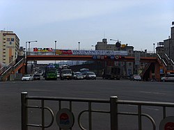Gyeongin Expressway.jpg