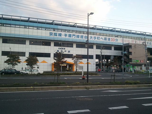 640px-Hokuso_Higashi-Matsudo_station_20120929.jpg