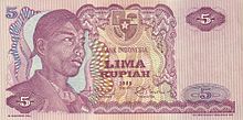 5ルピア紙幣、左側にスディルマンが描かれている。