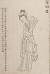 Jiang Shi Qi